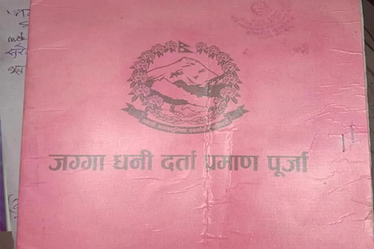 भूमिहीन सुकुम्वासीलाई लालपुर्जा वितरण गरिँदै