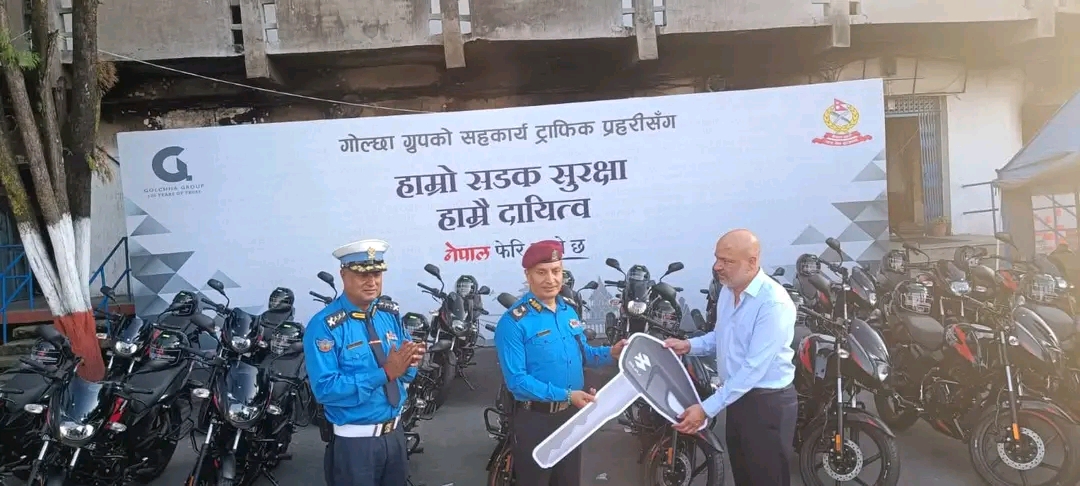 गोल्छा ग्रुपद्वारा काठमाण्डौं उपत्यका ट्राफिक प्रहरी कार्यालयलाई २० थान मोटरसाइकल हस्तान्तरण