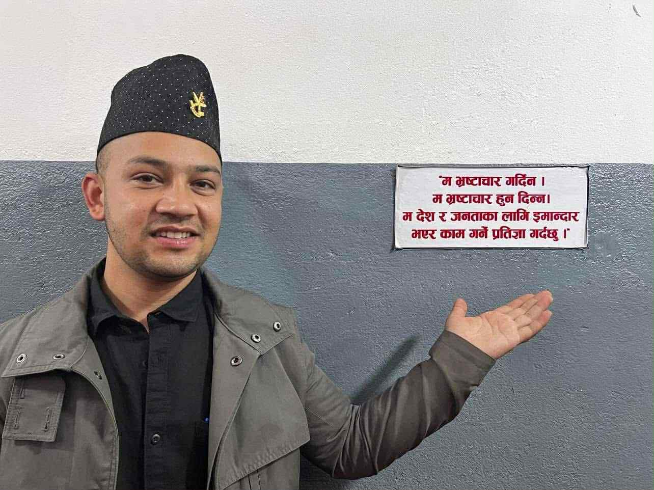 काठमाडौं–७ का युवा नेता किरण केसीको प्रतिबद्धता : “सहिदको बलिदान व्यर्थ हुन दिनेछैनौं”