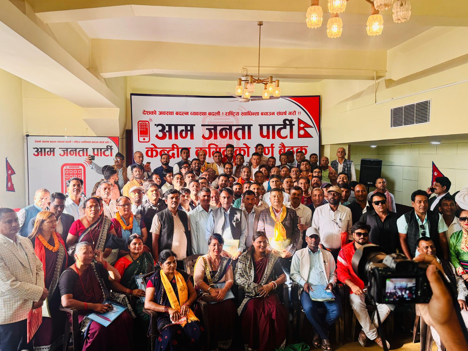 जनसंघर्षलाई निर्वाचनसँग जोड्न पार्टी-पँक्तिलाई प्रभु साहको निर्देशन