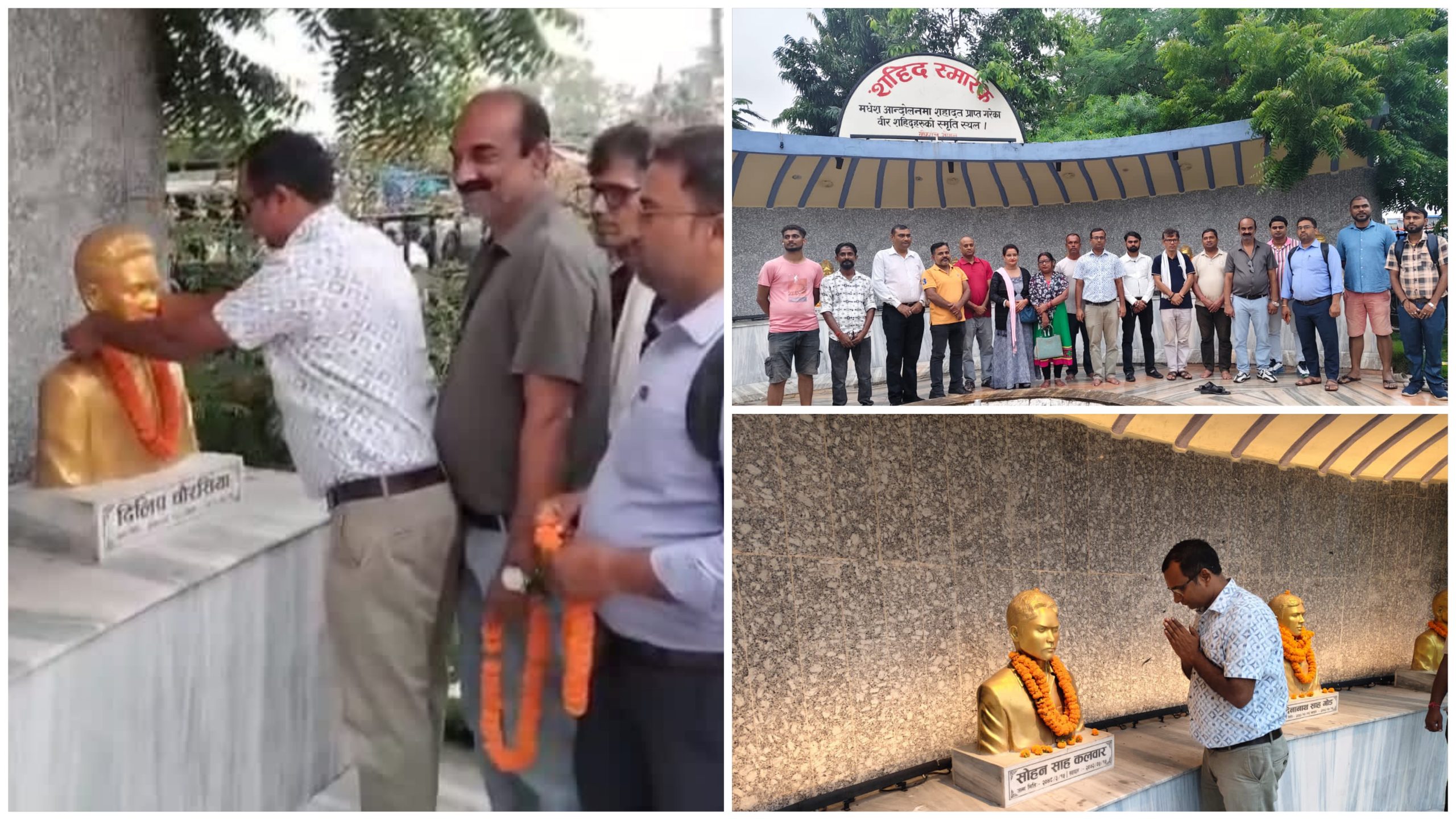 संविधान दिवसमा वीरगञ्जमा जनमत पार्टीद्वारा सहिदहरूलाई श्रद्धाञ्जली, समानुपातिक सहभागिताको माग