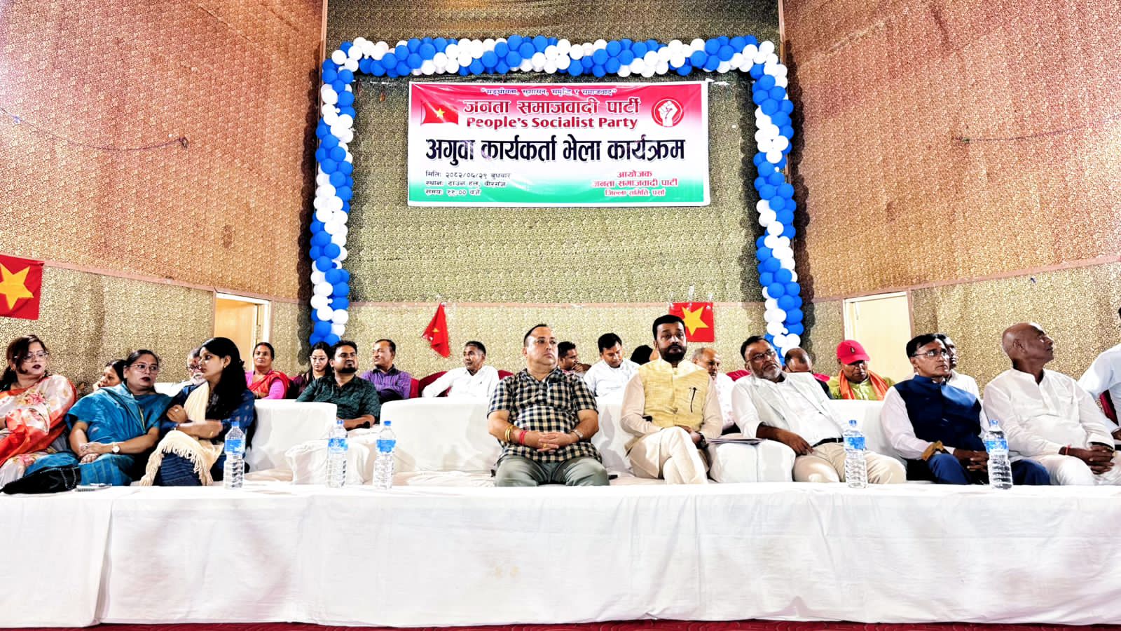 वीरगञ्जमा जसपाको अगुवा कार्यकर्ता भेला सम्पन्न, संगठन सुदृढीकरण र रणनीति निर्माणमा जोड