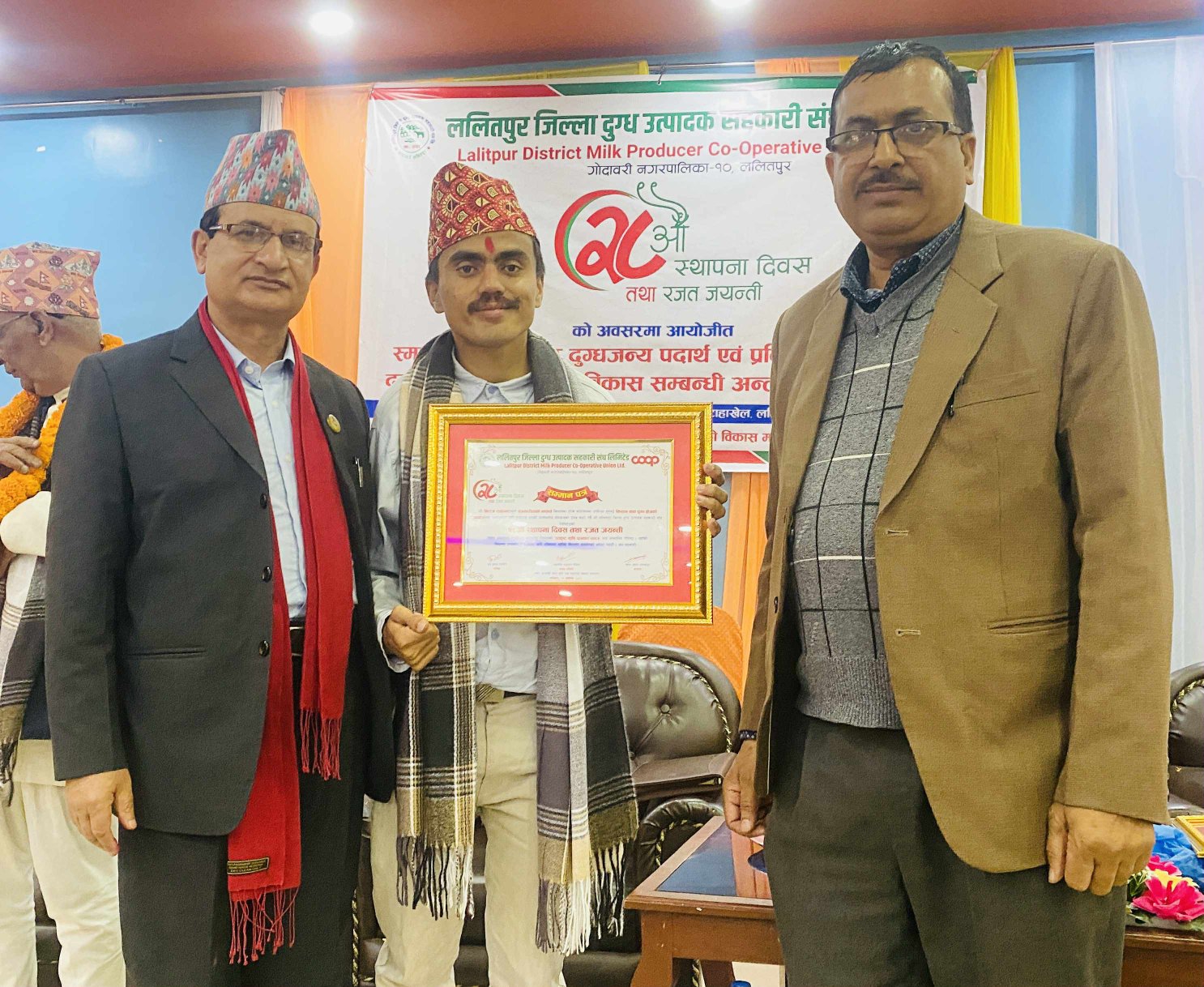 ‘उत्कृष्ट कृषि पत्रकार २०८२’बाट निराज रानाभाट सम्मानित