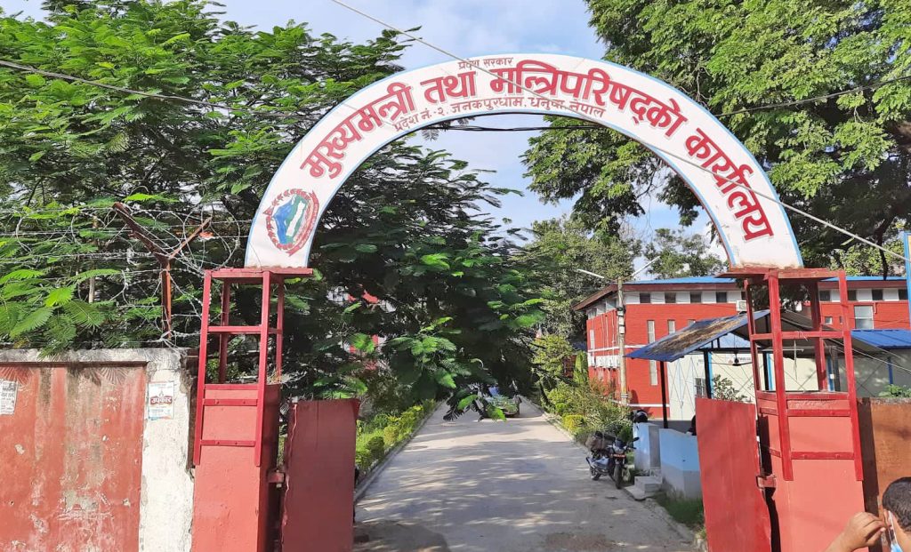 मधेसमा वर्तमान गठबन्धन सरकारलाई निरन्तरता दिइने