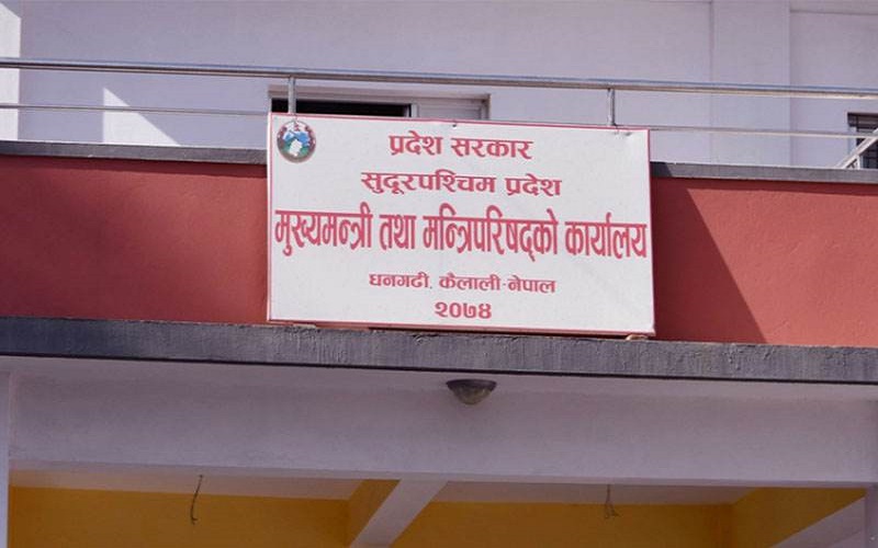 सुदूर सरकारले बाढीपीडितलाई दुई करोड सहयोग
