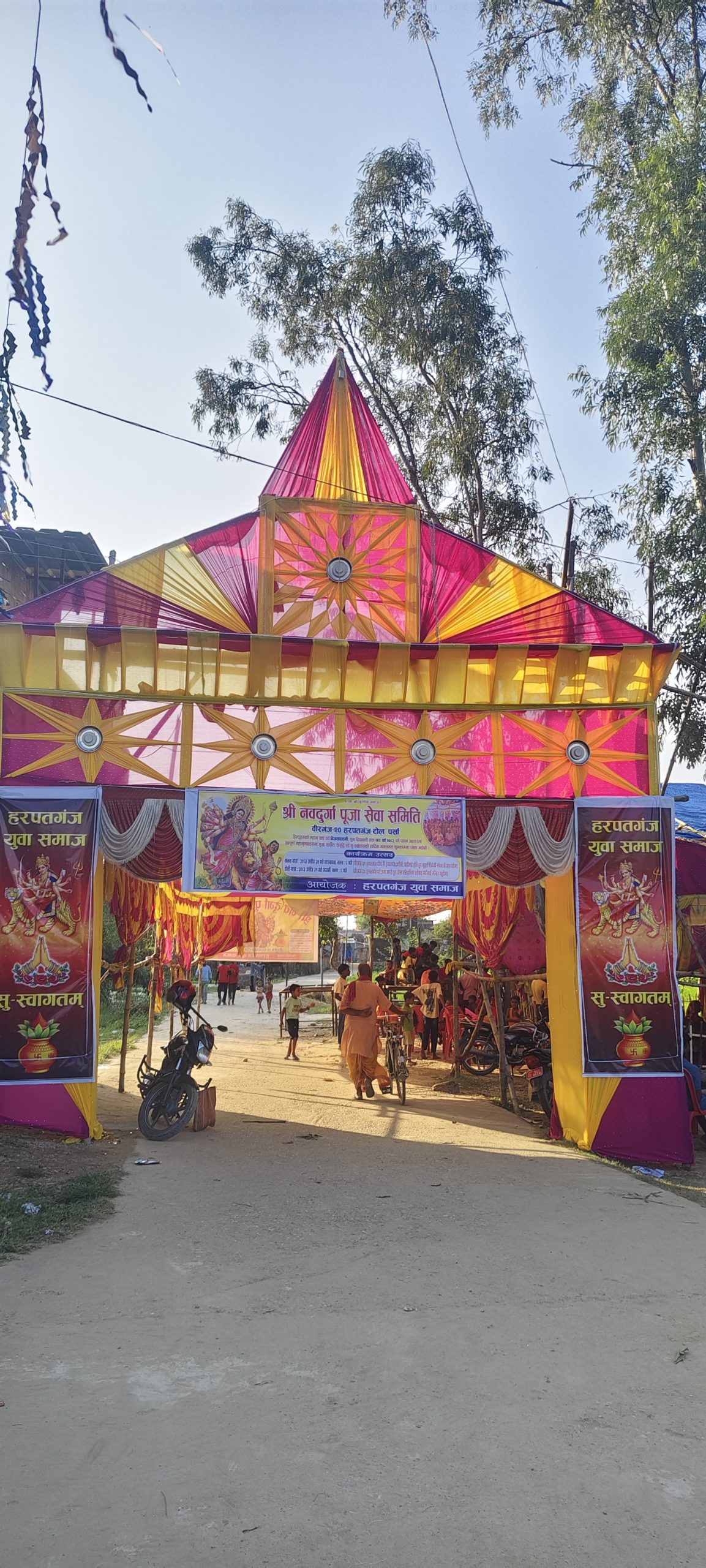 बीरगञ्ज–२० हरपतगञ्जमा घटस्थापनाको अवसरमा भव्य कलश यात्रा सम्पन्न, गाउँवासीको उत्साहजनक सहभागिता